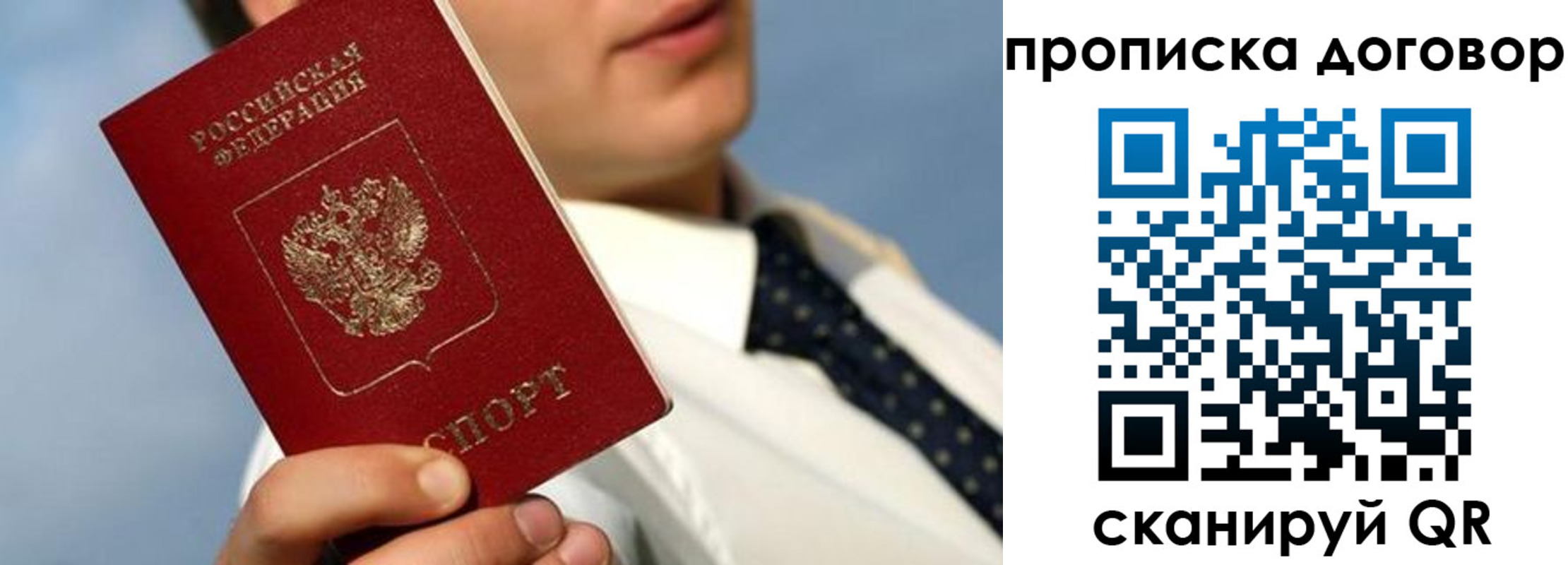 регистрация в Марий Эл