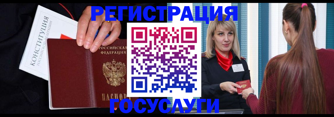 пропишу в квартире в Марий Эл